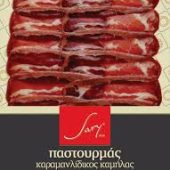 Παστουρμάς Καραμανλίδικος Μπούτι Μόσχου Sary 100γρ.