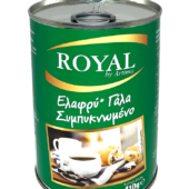 ΓΑΛΑ ΕΛΑΦΡΥ ROYAL 410ml