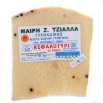 Κεφαλοτύρι Γρεβενών Τζιάλλα Με Πιπέρι  ~250γρ.(19,40 €/κιλό)