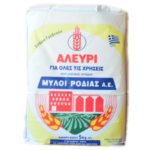 Μύλοι Ροδιά Αλεύρι  Για Όλες Τις Χρήσεις 1 Κιλό   (1,05€/κιλό)