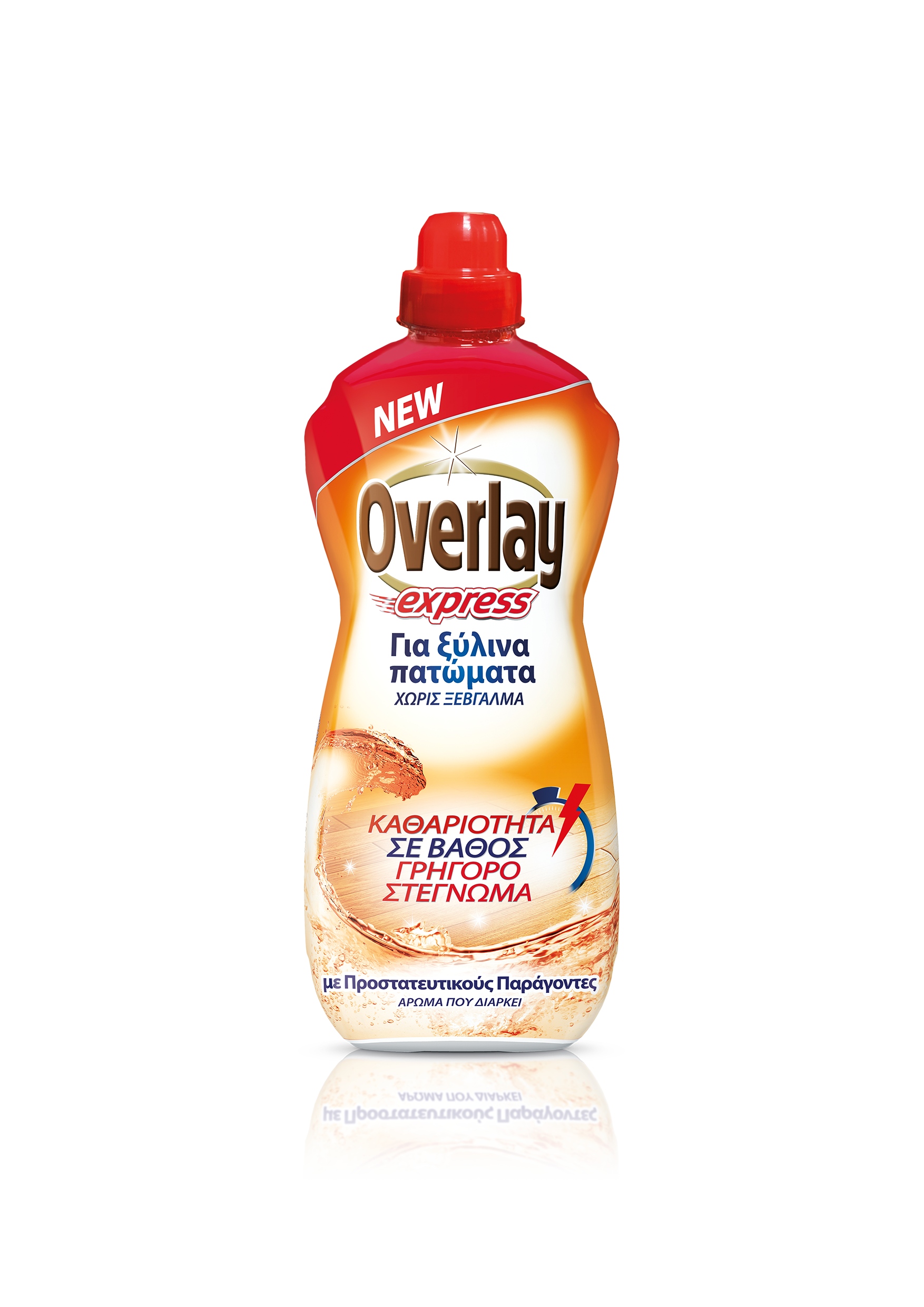 OVERLAY Express Για Ξύλινα Πατώματα 1lt