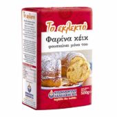 Το Εκλεκτό Αλεύρι Φαρίνα 500γρ.