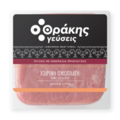 Θράκης Γεύσεις Ωμοπλάτη φέτες 2x500γρ.(Τιμή Κιλού 5,48 Ευρώ)